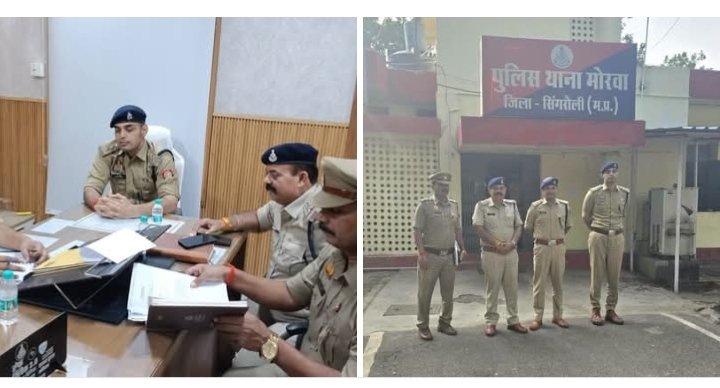 सिंगरौली: थाना मोरवा में अंतर्राज्यीय पुलिस समन्वय बैठक संपन्न, अपराध नियंत्रण एवं संयुक्त कार्रवाई को लेकर बनी प्रभावी रणनीति। 1 सिंगरौली: थाना मोरवा में अंतर्राज्यीय पुलिस समन्वय बैठक संपन्न, अपराध नियंत्रण एवं संयुक्त कार्रवाई को लेकर बनी प्रभावी रणनीति। - सिंगरौली, मध्य प्रदेश