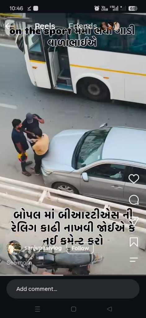 Trafik Briged E Scaner Thi Pyemnt Lidhu 1 Trafik Briged E Scaner Thi Pyemnt Lidhu - AHMEDABAD, गुजरात