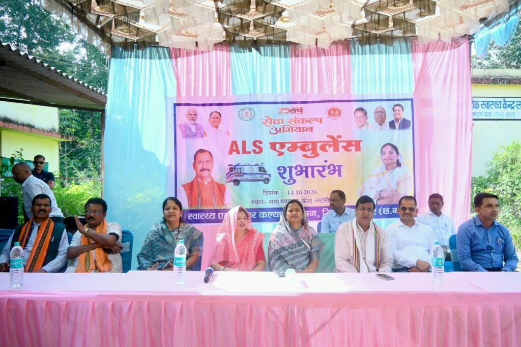 मंत्री श्रीमती लक्ष्मी राजवाड़े की पहल पर 12 घंटे में लटोरी पहुंची एएलएस एंबुलेंस - सूरजपुर, छत्तीसगढ़