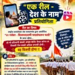 पत्थलगांव ब्लॉक के ग्राम पंचायत इंजको की सरकारी राशन दुकान में बड़ा खेला हो गया। जांच हुई तो होश उड़ गए