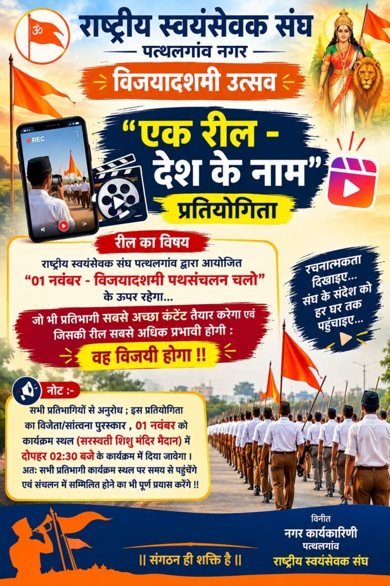 पत्थलगांव ब्लॉक के ग्राम पंचायत इंजको की सरकारी राशन दुकान में बड़ा खेला हो गया। जांच हुई तो होश उड़ गए