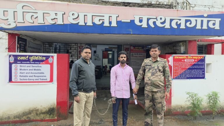 शादी का झांसा देकर नाबालिग को मुंबई ले गया आरोपी, पुलिस ने किया गिरफ्तार