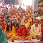 श्रीमद्भागवत कथा में गूंजी राष्ट्रवाद की आवाज, कथा व्यास बोले— राष्ट्र से बड़ा कोई नहीं