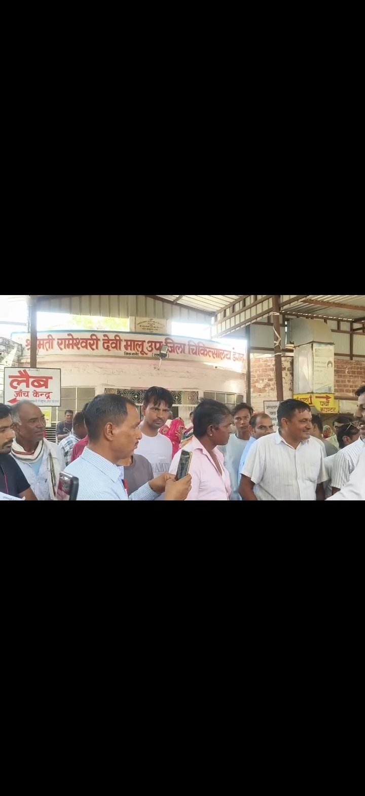 डेगाना के रामेश्वरी देवी मालू उप-जिला अस्पताल में चोरी, चोर को लोगों ने पकड़ कर पीटा