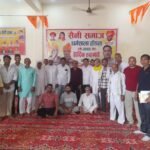 सैनी समाज होडल ने 52 पाल महापंचायत के सभी फैसलों का किया समर्थन