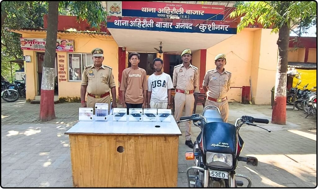 Kushinagar News: हाईटेंशन तार की चपेट में आने से युवक की मौत 1 Kushinagar News: हाईटेंशन तार की चपेट में आने से युवक की मौत - KUSHINAGAR, उत्तर प्रदेश