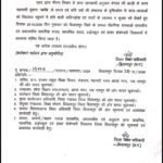 बड़ी खबर | चक्रवात ‘अर्नब’ के प्रभाव से छत्तीसगढ़ में स्कूलों की छुट्टी, बिलासपुर में 29 अक्टूबर को अवकाश घोषित