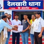छिंदवाड़ा दिलाखरी चौकी प्रभारी ज्ञापन सोपा गया