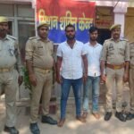 20 लख का 100 ग्राम अवैध हीरोइन के साथ दो अभियुक्त गिरफ्तार