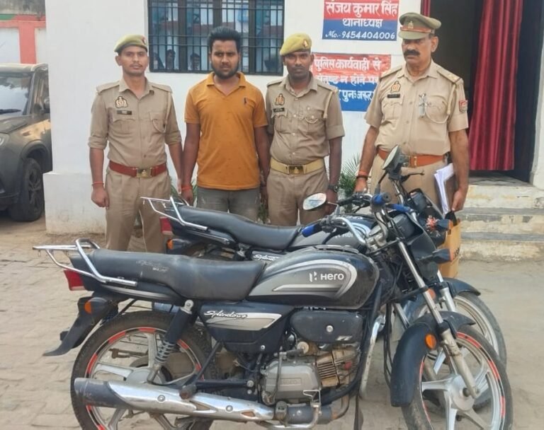चोरी की दो मोटरसाइकिल और अवैध तमंचा वह कारतूस के साथ एक अभियुक्त गिरफ्तार