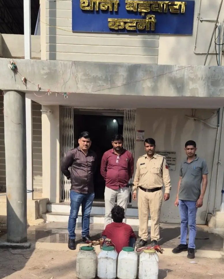 वडवारा पुलिस की बडीकार्रवाई आरोपी को नयालय में किया गया - कटनी, मध्य प्रदेश