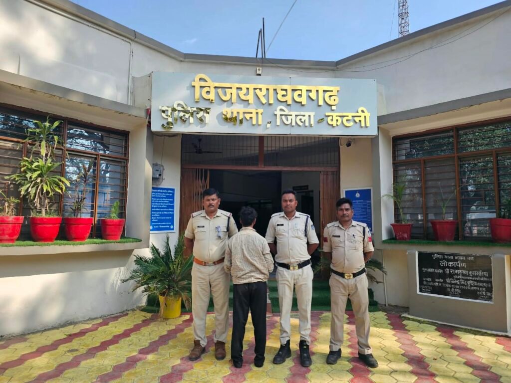 गांजा तस्कर बिजयराघव गढ़ पुलिस की गिरफ्त में 1 गांजा तस्कर बिजयराघव गढ़ पुलिस की गिरफ्त में - कटनी, मध्य प्रदेश
