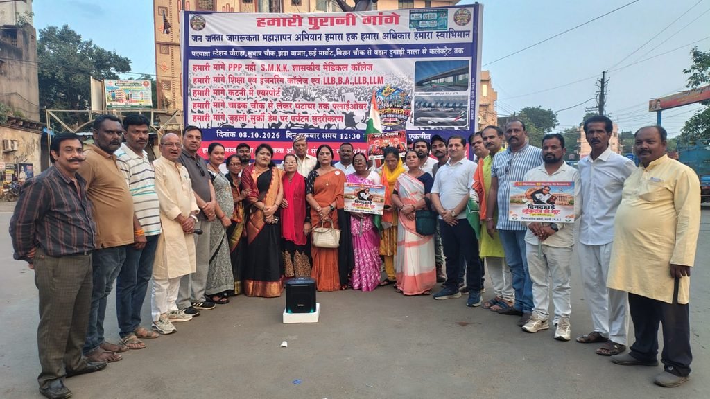 कटनी महिला कांग्रेस ने मनाया काला दिवस निर्वाचन आयोग की जबाब देसी को लेकर उठाई आवु - कटनी, मध्य प्रदेश
