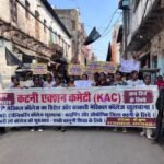 शिक्षा और चिकित्सा के बजारी करण के खिलाफ छात्रों ने किया प्रदर्शन