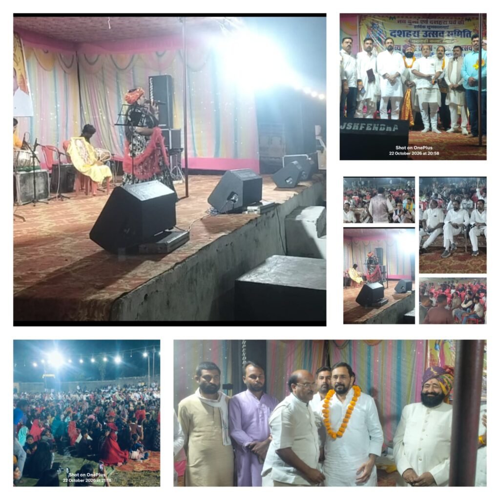मैहर जिले अंतर्गत धनवाही में बडे धूम धाम से मनाया गया दशहरा का उत्सव मुख्य अतिथि के रूप में रीवा महा पौर अजय मिश्रा की उपस्थिति अत्यंत सराहनीय रही - मैहर, मध्य प्रदेश