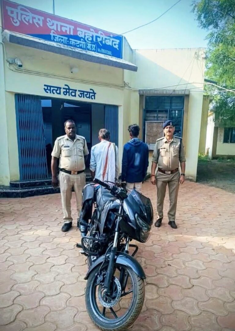 बहोरीबंद पुलिस द्वारा अवैध मादक पदार्थ 1 किलो 264 ग्राम गांजा एवं के साथ दो ब्यक्तीयो को मोटर साइकिल के साथ पकड़ा