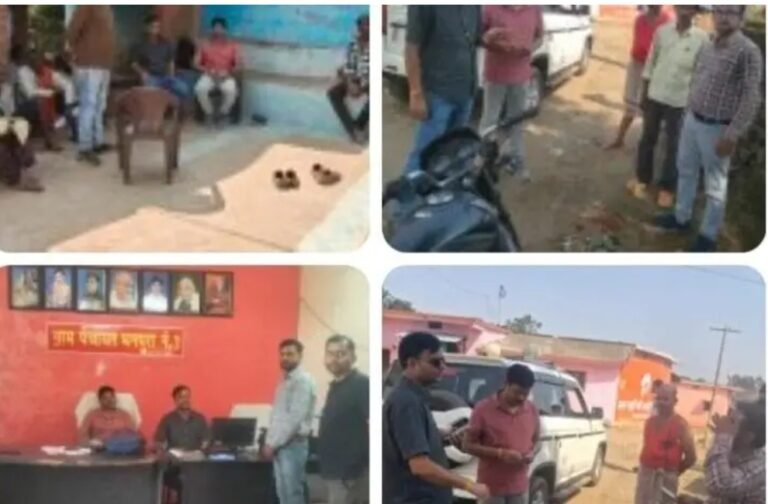 स्वामित्व योजना में तेजी लाने के लिए प्रशासन सक्रिय बिछुआ एवं भनपुरा में कार्यों का निरिक्षण अगले सप्ताह तक 50 % से 60% तक प्रगति हासिल करने का लक्ष्य