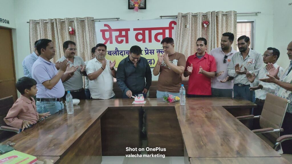 बलौदाबाजार प्रेस क्लब ने सादगी के साथ मनाया सचिव दलजीत सिंह चावला का जन्मदिन - बलौदाबाजार-भाटापारा, छत्तीसगढ़