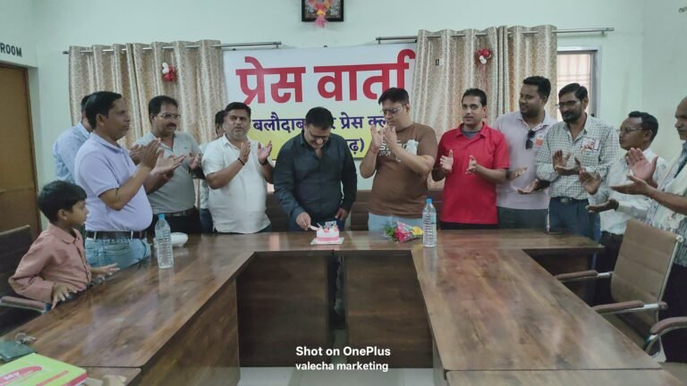 बलौदाबाजार प्रेस क्लब ने सादगी के साथ मनाया सचिव दलजीत सिंह चावला का जन्मदिन