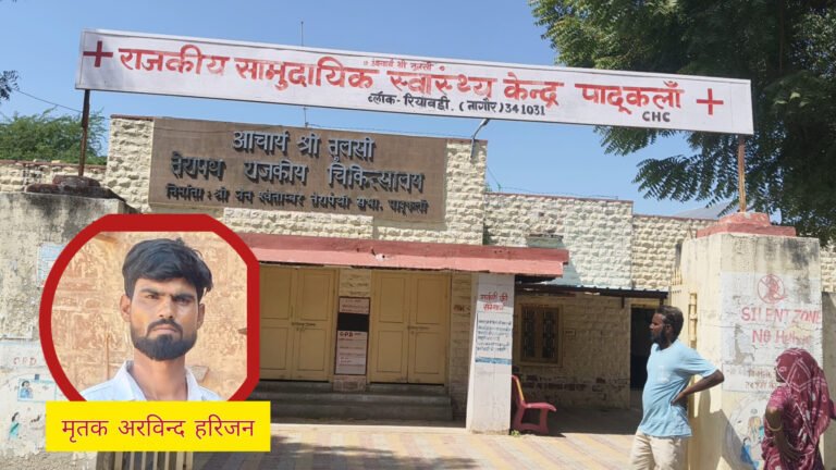 डोडियाना और पादूकलां के बीच गुरूवार को हुए एक दर्दनाक सड़क हादसे में बाइक सवार युवक की मौके पर ही मौत