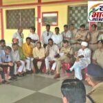 बागेश्वर धाम सरकार की सनातन हिंदू एकता की भव्य बैठक हुई