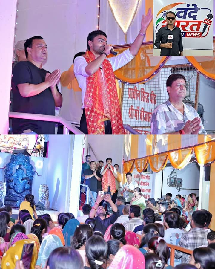 भारतीय संस्कृति की आत्मा है शक्ति उपासना, युवाओं को इससे प्रेरणा लेनी चाहिए – अविराज सिंह