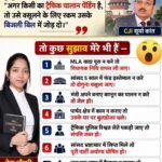 सुप्रीम कोर्ट के चालान सुझाव के बाद एडवोकेट नेहा चौधरी ने रखे 7 सवाल