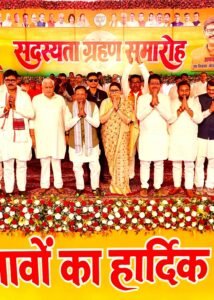 आज अमेठी के गौरीगंज में सदस्यता ग्रहण समारोह में प्रदेश अध्यक्ष बीजेपी पंकज चौधरी ने कार्यकर्ताओं भाजपा की सदस्यता दिलाई और उपस्थित जनसमूह को संबोधित किया 2 FB IMG 1792078972510