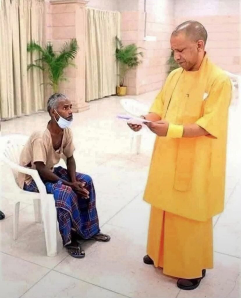 समाज के निचले पायदान का व्यक्ति कुर्सी पर बैठा है और देश के सबसे बड़े राज्य यूपी का सीएम खड़ा होकर उनकी समस्या सुन रहे है..... यही आदर्शवाद है.... जनता सर्वोपरि है..... 1 समाज के निचले पायदान का व्यक्ति कुर्सी पर बैठा है और देश के सबसे बड़े राज्य यूपी का सीएम खड़ा होकर उनकी समस्या सुन रहे है..... यही आदर्शवाद है.... जनता सर्वोपरि है..... - LUCKNOW, उत्तर प्रदेश