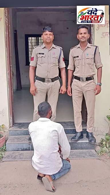 पांच साल से फरार ₹5,000 का इनामी आरोपी गिरफ्तार