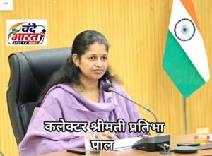 लोक सेवा गारंटी अधिनियम के तहत समय-सीमा में आवेदनों का निराकरण नहीं करने पर नायब तहसीलदार सहित 3 सचिवों पर जुर्माना