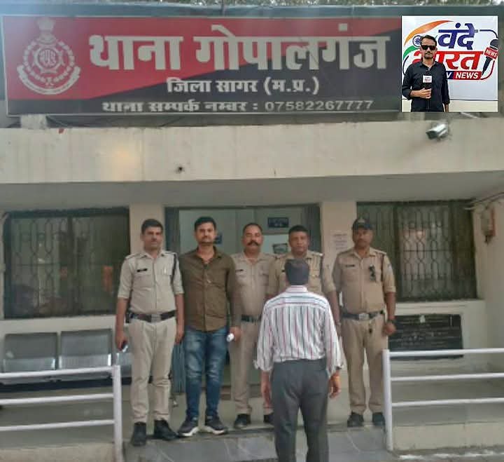 थाना गोपालगंज पुलिस की प्रभावी कार्रवाई,एक स्थाई सहित तीन गिरफ्तारी वारंटों में वांछित वारंटी हरिश्चंद्र उर्फ चंदू गिरफ्तार
