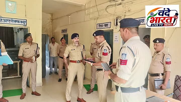 पुलिस अधीक्षक ने किया थाना गौरझामर का वार्षिक निरीक्षणों,व्यवस्थाओं का जायजा लेकर दिए आवश्यक निर्देश, उत्कृष्ट कार्य करने वाले पुलिसकर्मियों को किया पुरस्कृत
