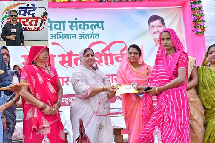 योजनाओं का लाभ पात्र हितग्राहियों तक पहुंचाना सेवा संकल्प और सेवा सेतु अभियान का उद्देश्य- श्रीमती सरोज भूपेन्द्र सिंह