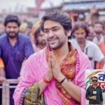 बागेश्वर धाम में माताओं-बहनों से विशेष अपील अकेले न आएं, अनजान लोगों पर भरोसा न करें- बागेश्वर सरकार