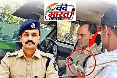 एएसआई का रिश्वत लेते हुए वीडियो हुआ वायरल, पुलिस अधीक्षक ने किया निलंबित - सागर, मध्य प्रदेश