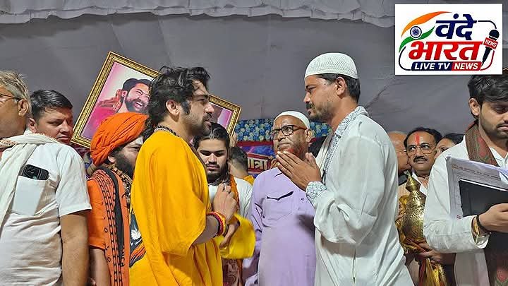 सनातन हिंदू एकता रथ यात्रा मे आस्था की अनूठी तस्वीर, यात्रा के स्वागत के लिए मुस्लिम समाज के लोग पहुंचे