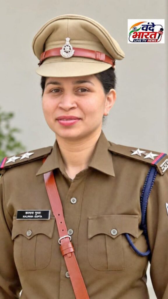 प्रतिष्ठित के.एफ. रुस्तम जी पुरस्कार (वर्ष 2024-25) की ‘विशिष्ट श्रेणी’ में उपनिरीक्षक श्रीमती कल्पना गुप्ता चयनित, ₹50,000 की पुरस्कार राशि एवं प्रमाण-पत्र से होंगी सम्मानित - सागर, मध्य प्रदेश