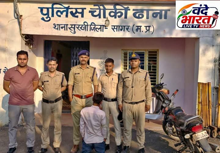 आर्मी कैंप ढाना स्थित यूनियन बैंक में नकबजनी का खुलासा, 36 घंटे के भीतर आरोपी गिरफ्तार