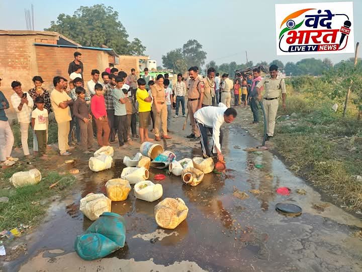 दो गांवों में दबिश देकर 600 लीटर महुआ लहान मौके पर किया नष्ट, 4.5 लीटर अवैध कच्ची शराब जब्त, एक आरोपिया के विरुद्ध आबकारी एक्ट के तहत प्रकरण दर्ज