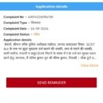 *डिबाई: गैस चोरी का राज खोलने पर 50 हजार रंगदारी, SC/ST में फंसाने और DVR मिटाने की धमकी – शिकायत थाना डिबाई पर लंबित*