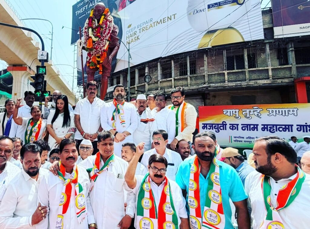 *राष्ट्रवादी कांग्रेस पार्टी ने मनाई गांधी जयंती* 1 *राष्ट्रवादी कांग्रेस पार्टी ने मनाई गांधी जयंती* - नागपूर, महाराष्ट्र