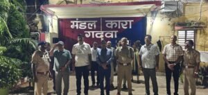 गढ़वा मंडल कारा में डीसी-एसपी की औचक छापेमारी, नहीं मिली कोई प्रतिबंधित सामग्री 3 IMG 20261004 WA0019
