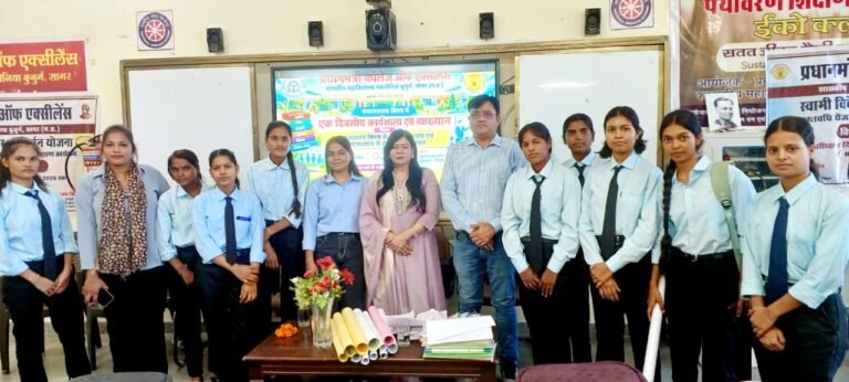 समाजशास्त्र के विविध आयाम एवं समाजशास्त्र में रोजगार के अवसरों पर एक दिवसीय कार्यशाला एवं व्याख्यान माला का आयोजन