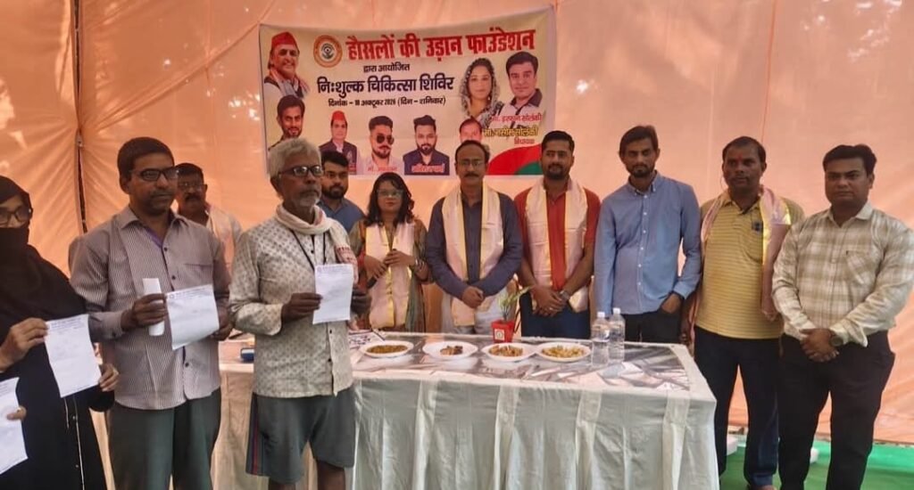 हौंसलों की उड़ान फाउंडेशन द्वारा विशाल निःशुल्क चिकित्सा शिविर का सफल आयोजन, 600 से ज्यादा मरीजों को मिला स्वास्थ्य लाभ - KANPUR NAGAR, उत्तर प्रदेश