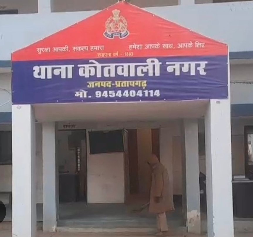 प्रतापगढ़ -भीड़ में हो जाय सावधान । महिला चोरों का गैंग हुआ सक्रिय । भीड़ का फायदा उठा ध्यान भटका कर रहे हाथ साप। - PRATAPGARH, उत्तर प्रदेश