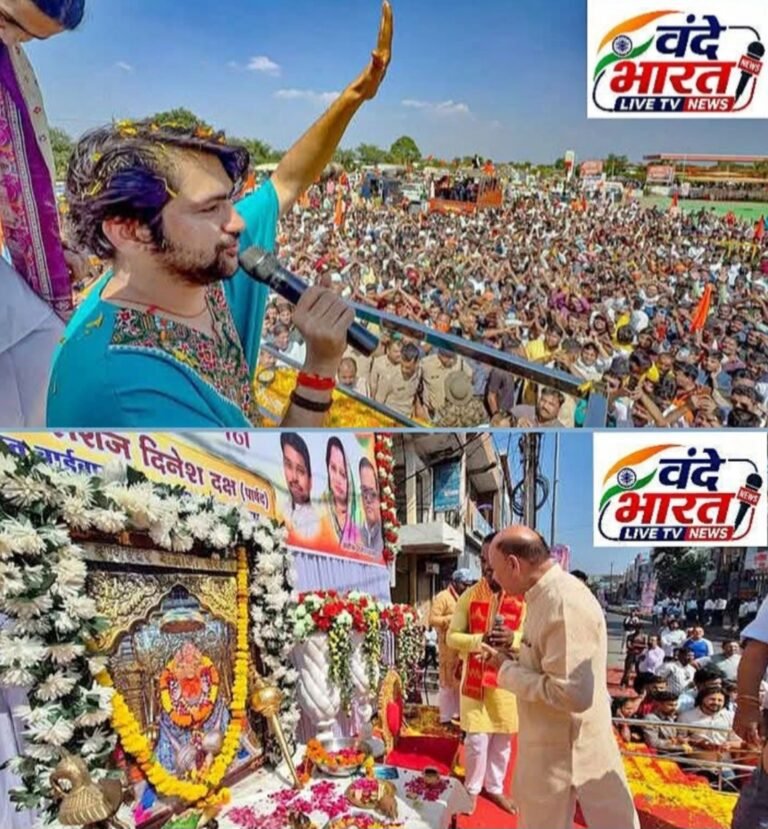 सनातन हिन्दू एकता यात्रा का जगह-जगह स्वागत,विधायक लारिया ने क्षेत्रवासियों के प्रति जताया आभार