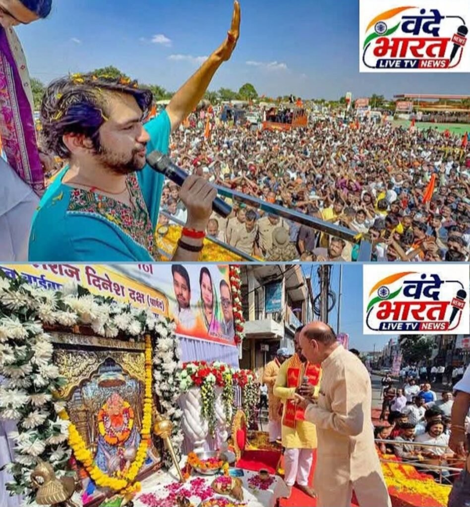 सनातन हिन्दू एकता यात्रा का जगह-जगह स्वागत,विधायक लारिया ने क्षेत्रवासियों के प्रति जताया आभार 1 सनातन हिन्दू एकता यात्रा का जगह-जगह स्वागत,विधायक लारिया ने क्षेत्रवासियों के प्रति जताया आभार - सागर, मध्य प्रदेश