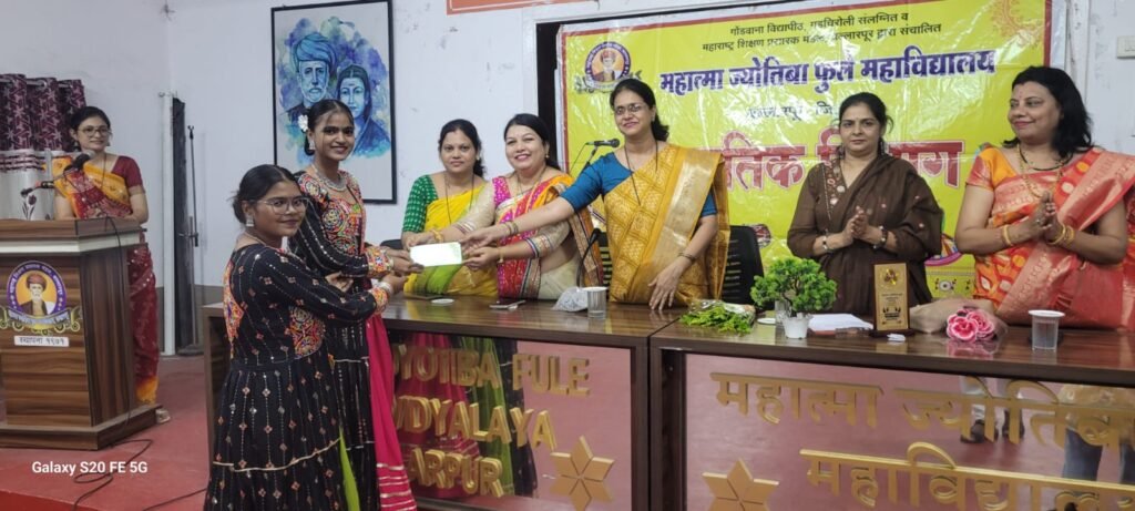 महात्मा ज्योतिबा फुले महाविद्यालयामध्ये नवरात्रीनिमित्त दांडिया स्पर्धेचे आयोजन - चंद्रपूर, महाराष्ट्र