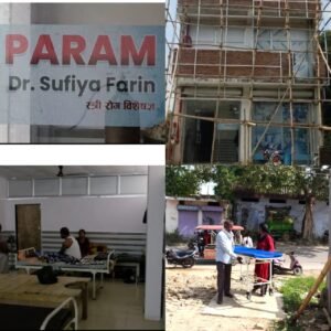 बस्ती: पान की गुमटी की तरह चल रहे अवैध अस्पताल, डॉक्टर के भेष में घूम रहे यमराज; स्वास्थ्य विभाग मौन 2 IMG 20261015 WA0750